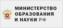 МИНИСТЕРСТВО НАУКИ И ВЫСШЕГО ОБРАЗОВАНИЯ РОССИЙСКОЙ ФЕДЕРАЦИИ